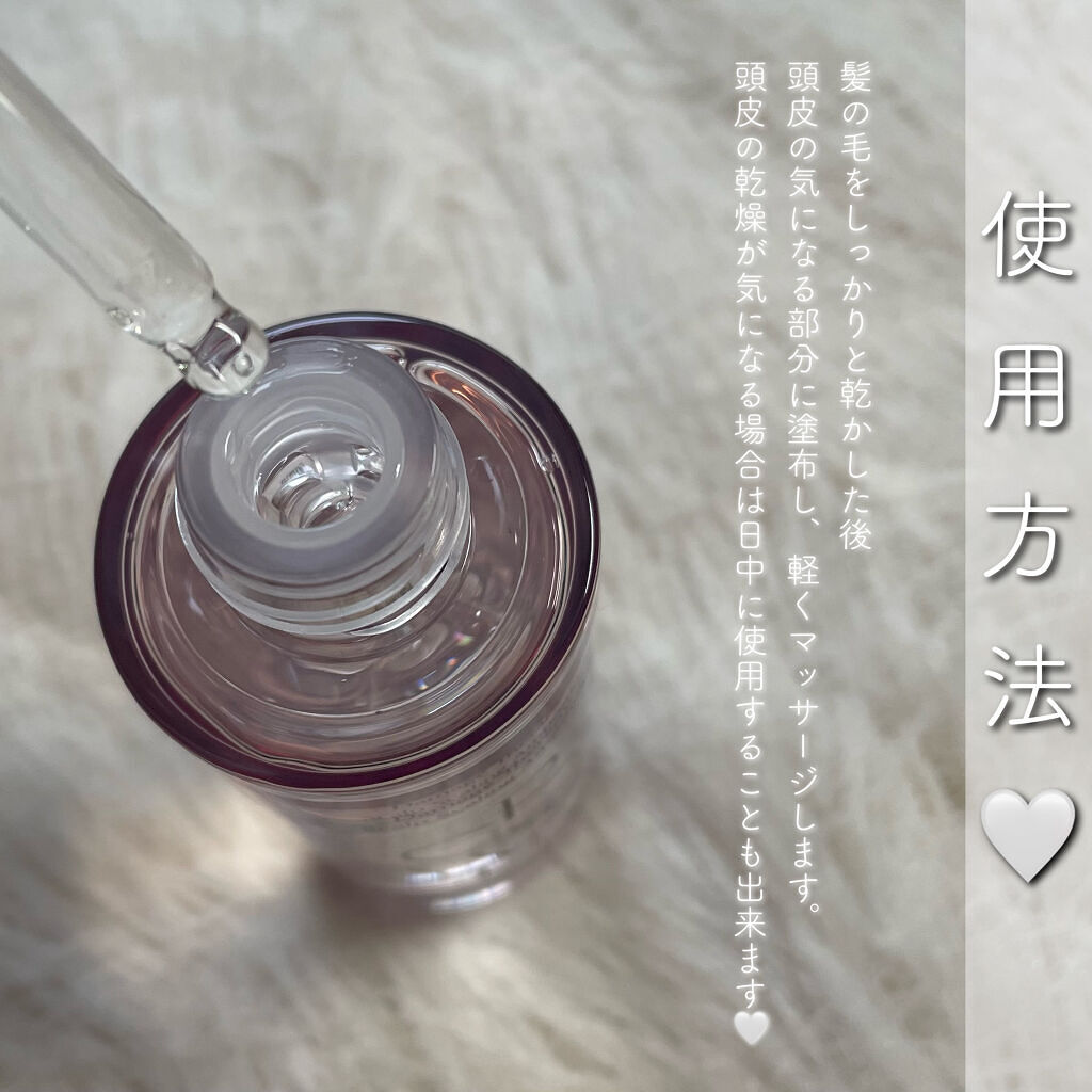 頭皮アンプル/GROWUS/頭皮ローションを使ったクチコミ（3枚目）