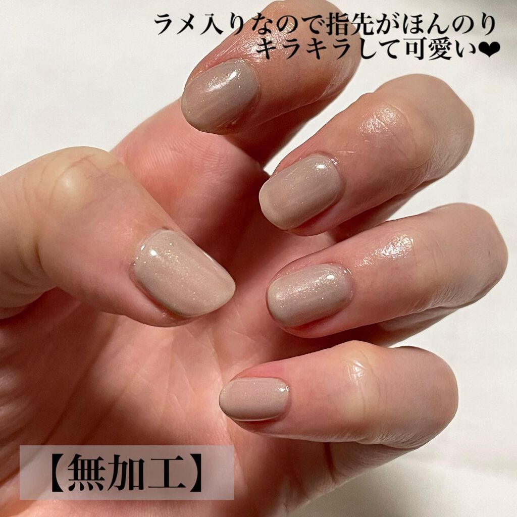 ジェルネイル/ジェルミーワン/ジェルネイルを使ったクチコミ(5枚目)