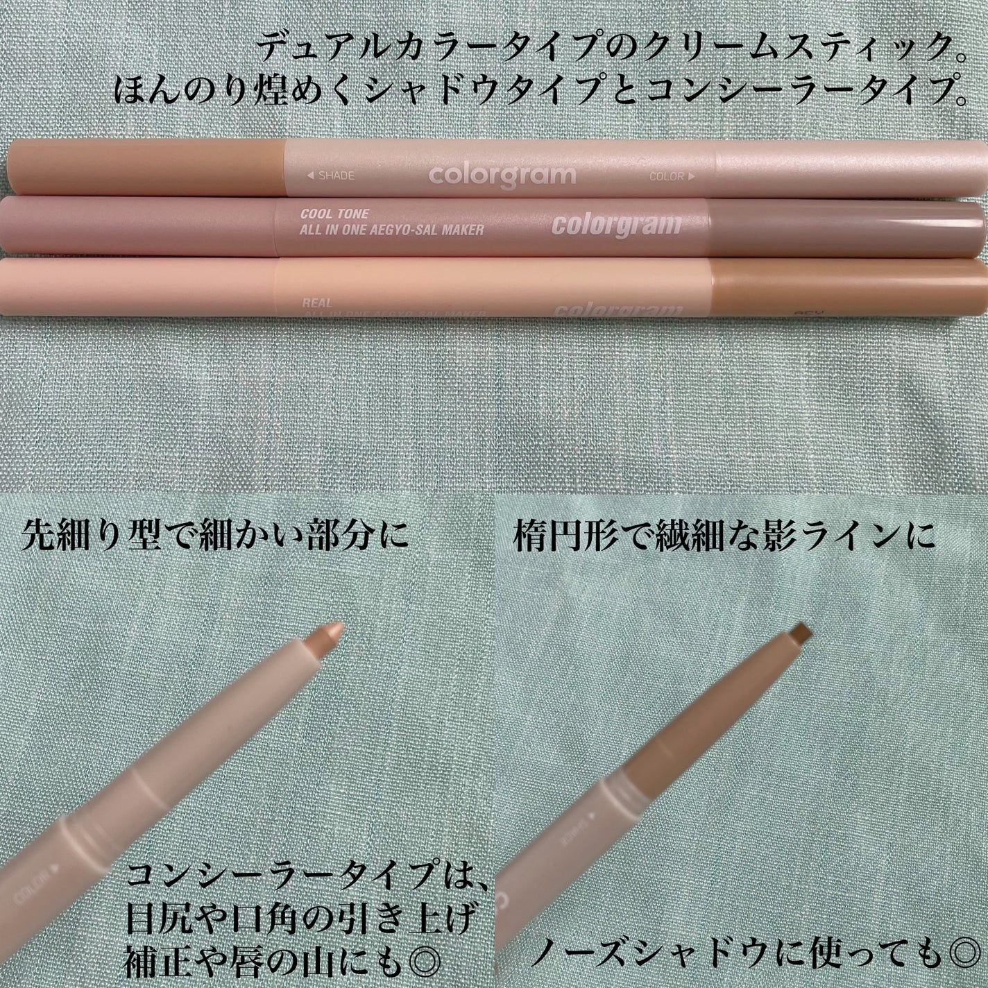 オールインワン涙袋メーカー/Colorgram/ペンシルアイライナーを使ったクチコミ(2枚目)