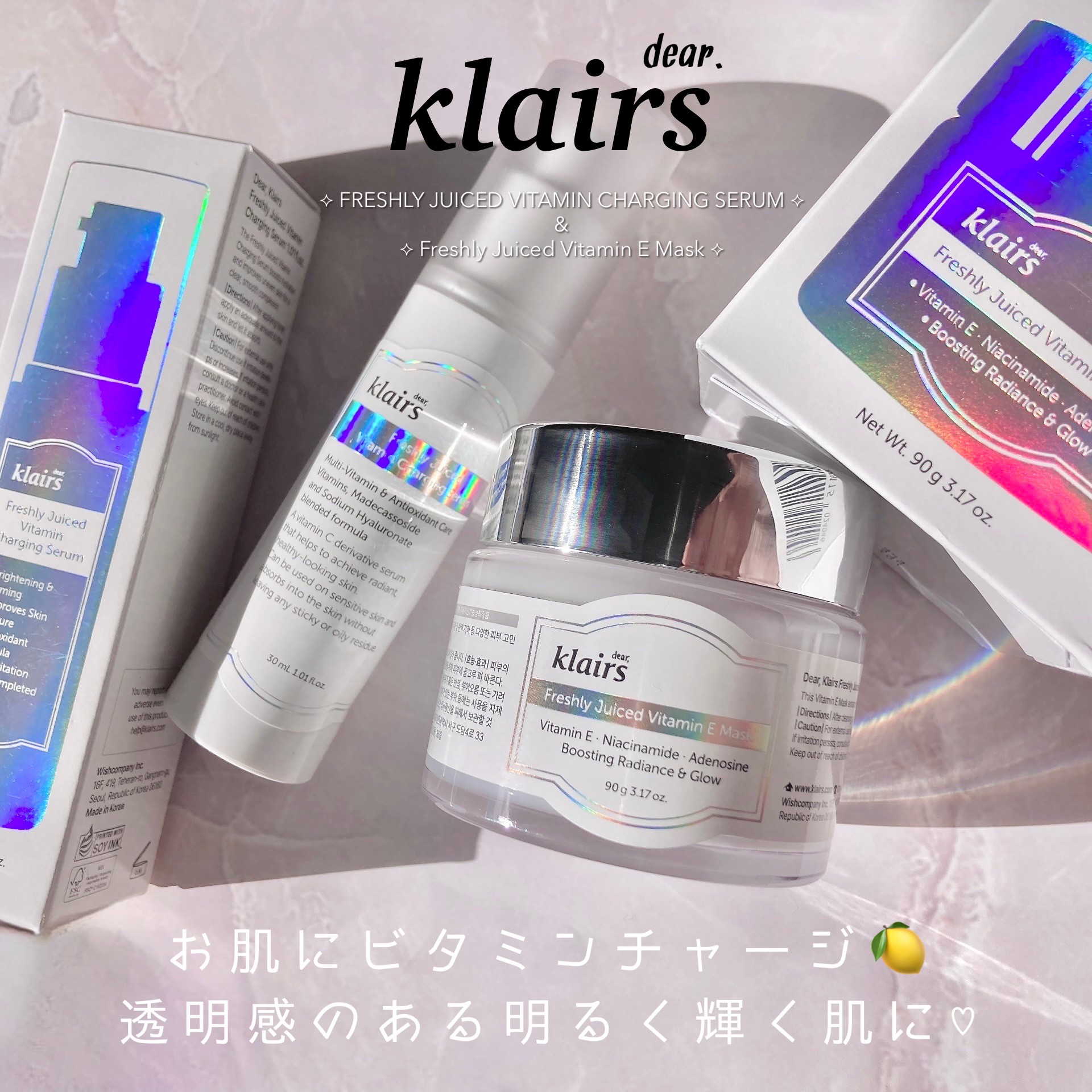 フレッシュリージュースドビタミンEマスク(90g)/Klairs/フェイスクリームを使ったクチコミ（1枚目）