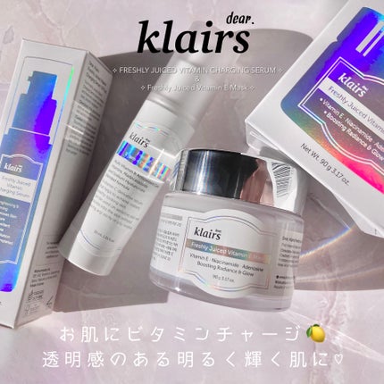 フレッシュリージュースドビタミンチャージングセラム(30ml)/Klairs/美容液を使ったクチコミ(1枚目)