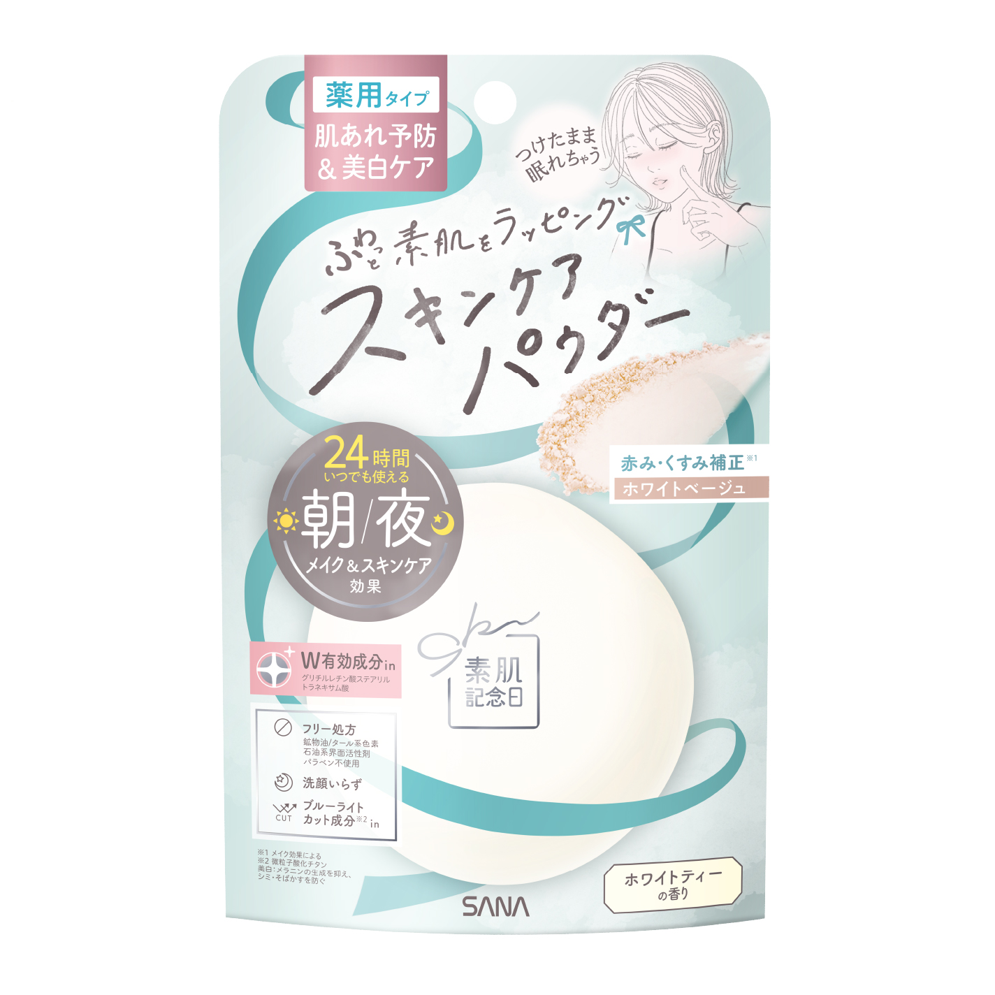 サナ 素肌記念日 薬用スキンケアパウダー ACホワイト【医薬部外品】 素肌記念日