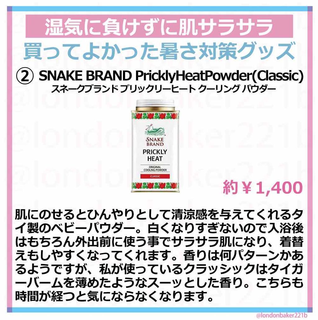 100%完全遮光 日傘/Rose Blanc/日傘を使ったクチコミ（2枚目）