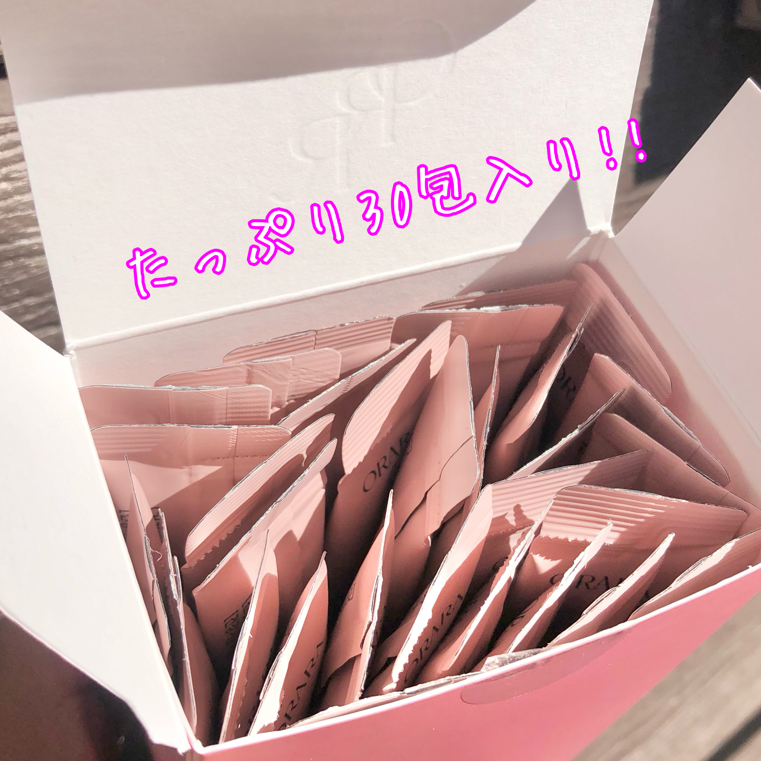 ヒアルＶティー/ORARA/美容サプリメントを使ったクチコミ（3枚目）