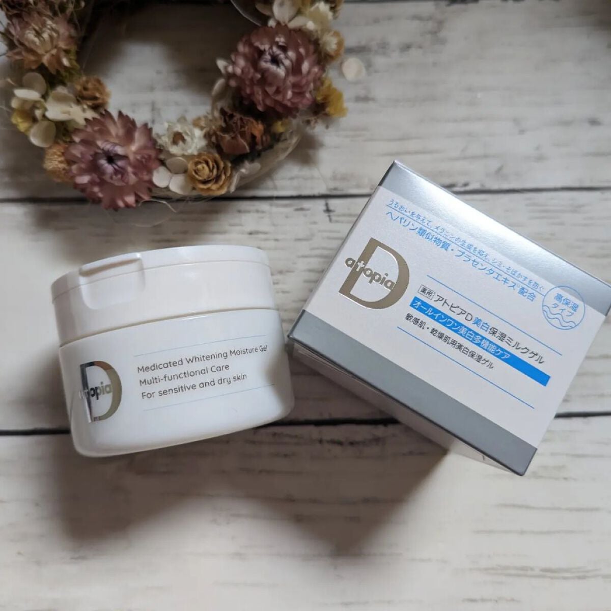 薬用アトピアD 美白保湿ミルクゲル/アトピアD/オールインワン化粧品を使ったクチコミ(1枚目)