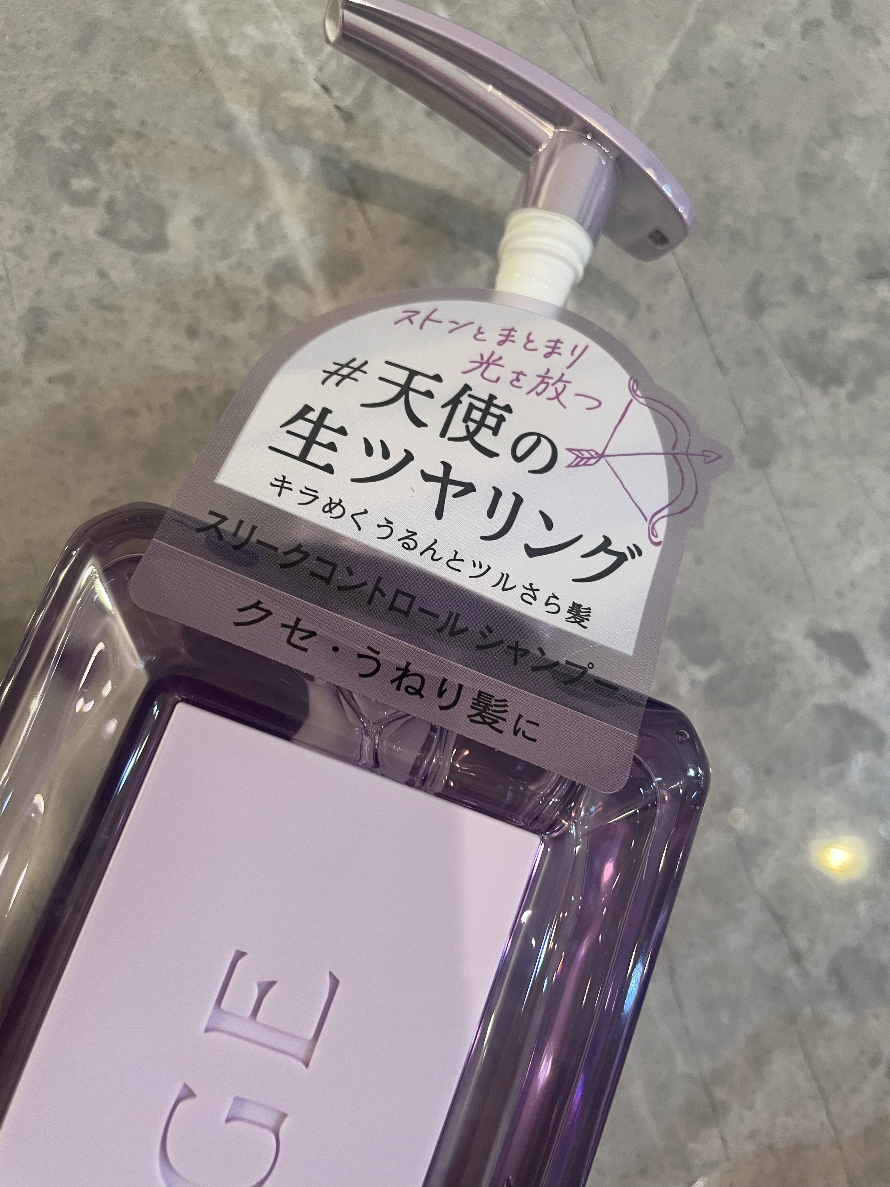 キラージュ スリークコントロール  シャンプー/ヘアトリートメント ヘアトリートメント（480mL）/キラージュ/市販シャンプーを使ったクチコミ（2枚目）