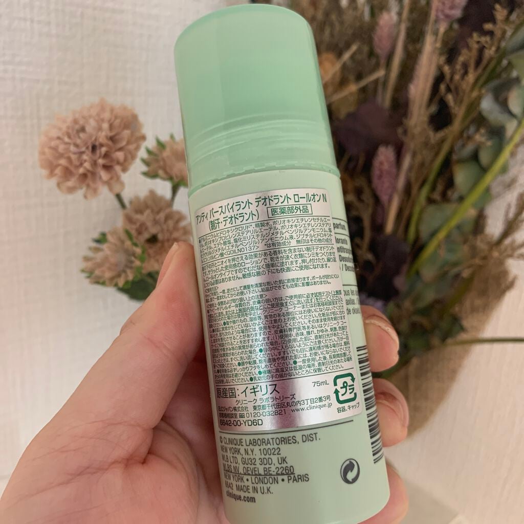 アンティ パースパイラント デオドラント ロールオン N〈医薬部外品〉/CLINIQUE/デオドラント・制汗剤を使ったクチコミ(2枚目)