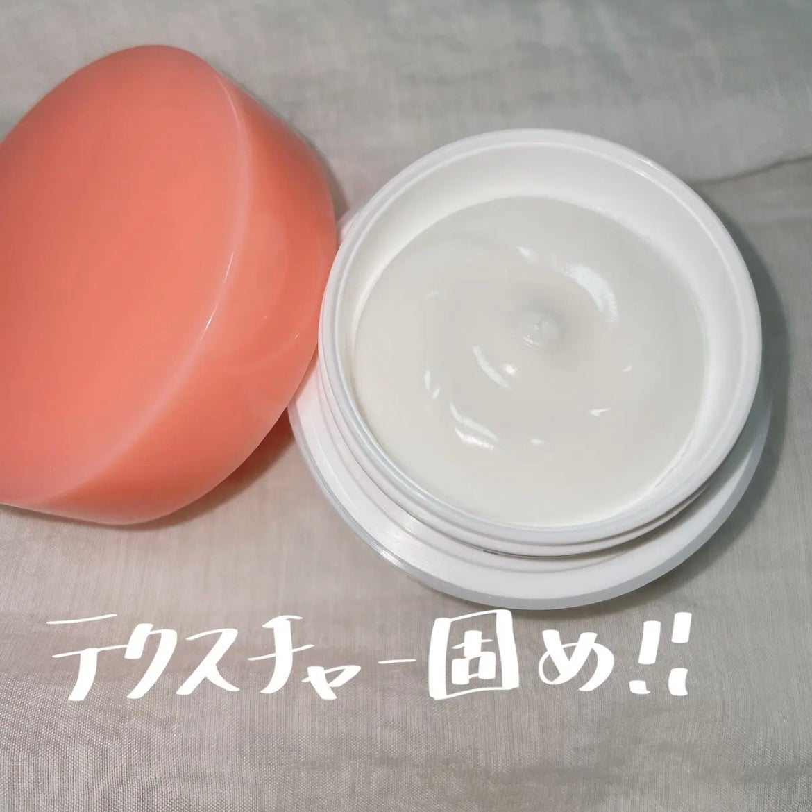 ミノン アミノモイスト モイストチャージ クリーム/ミノン/フェイスクリームを使ったクチコミ(2枚目)