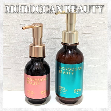 モロッカンビューティ ディープモイスト ハイブリッド ヘアミルク/モロッカンビューティ/ヘアミルクを使ったクチコミ(1枚目)