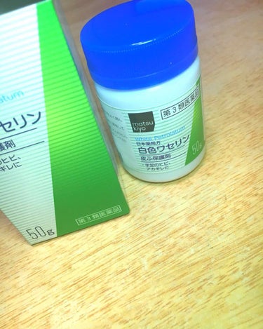 冬の季節には欠かせないアイテム!!!
マツキヨに売ってました
500円以下です👛💸
日本薬局方
白色ワセリン|皮ふ保護剤|
・手足のヒビ、アカギレに
第3類医薬品

これはYouTubeで、NMB48の