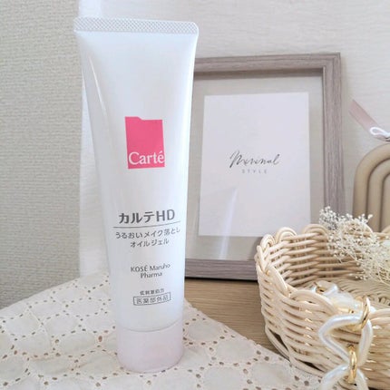 モイスチュア クレンジング オイルジェル/カルテHD/クレンジングジェルを使ったクチコミ(1枚目)