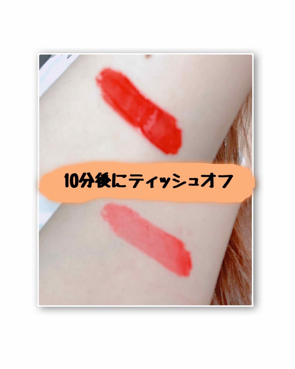 ビビッド オイルティント/innisfree/リップグロスを使ったクチコミ（3枚目）