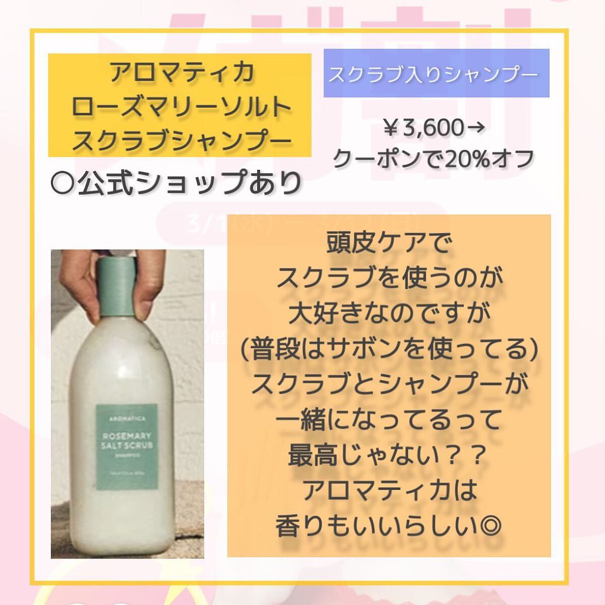 ããð*·̩Íâ çŸå®¹ãšã³ã¹ã¡ðãªã¿ã¯OLâ¡ on LIPS ãQoo10ã¡ã¬å²äœè²·ãïŒïŒVIPäŒå¡ã®ã»ããç©ãªã¹ãâšãã®â¡..ãïŒ4æç®ïŒ