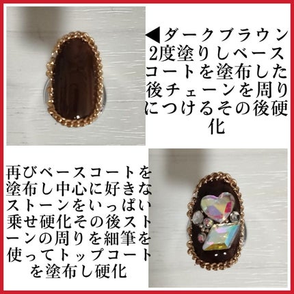 ネイルシール/セリア/ネイルシールを使ったクチコミ(8枚目)