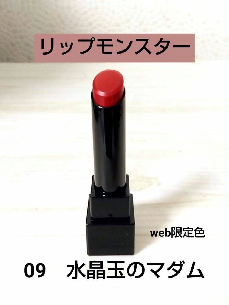 スプリングパワーカーラー/excel/ビューラーを使ったクチコミ（2枚目）