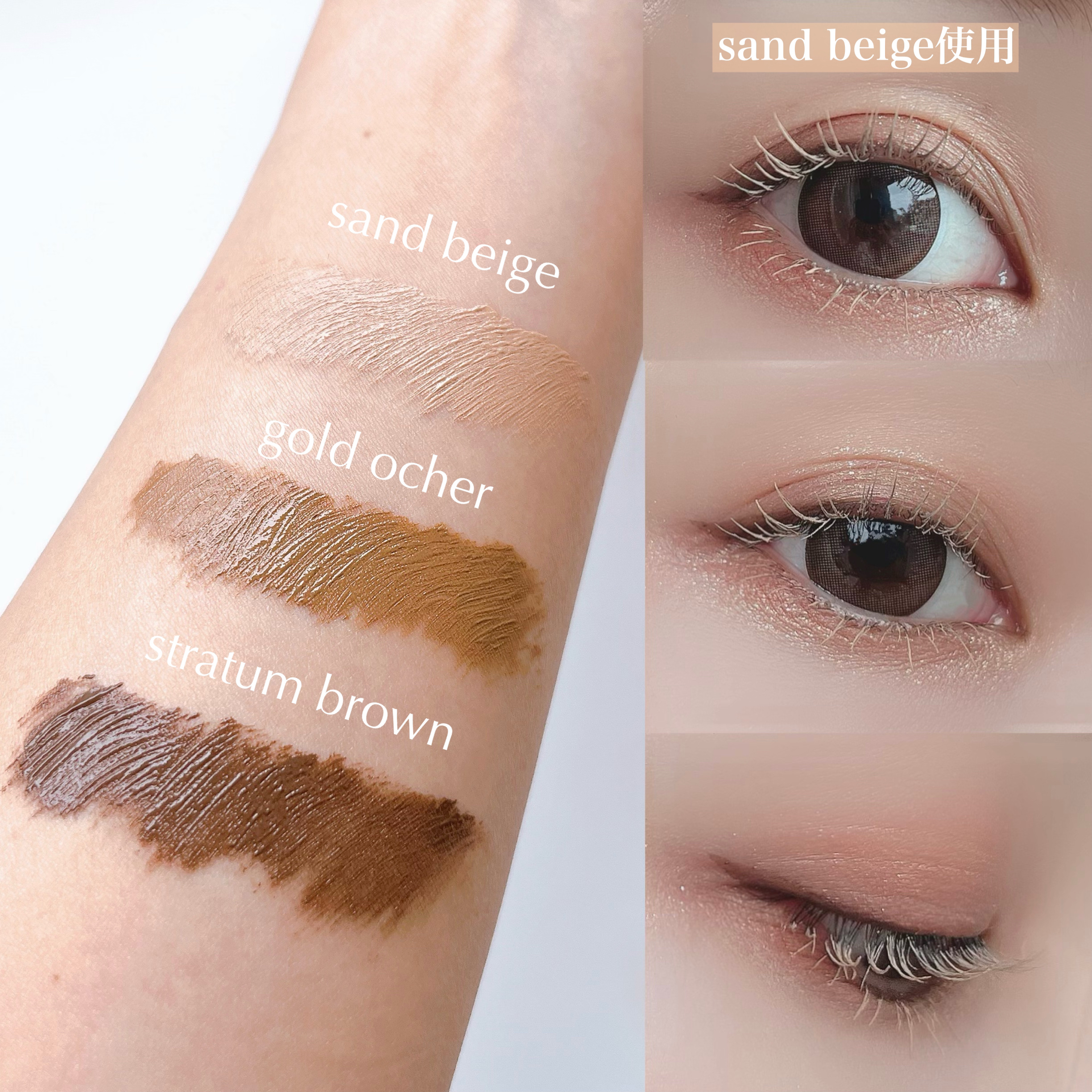 カラーリングマスカラ ストレイタムブラウン stratum brown / uneven