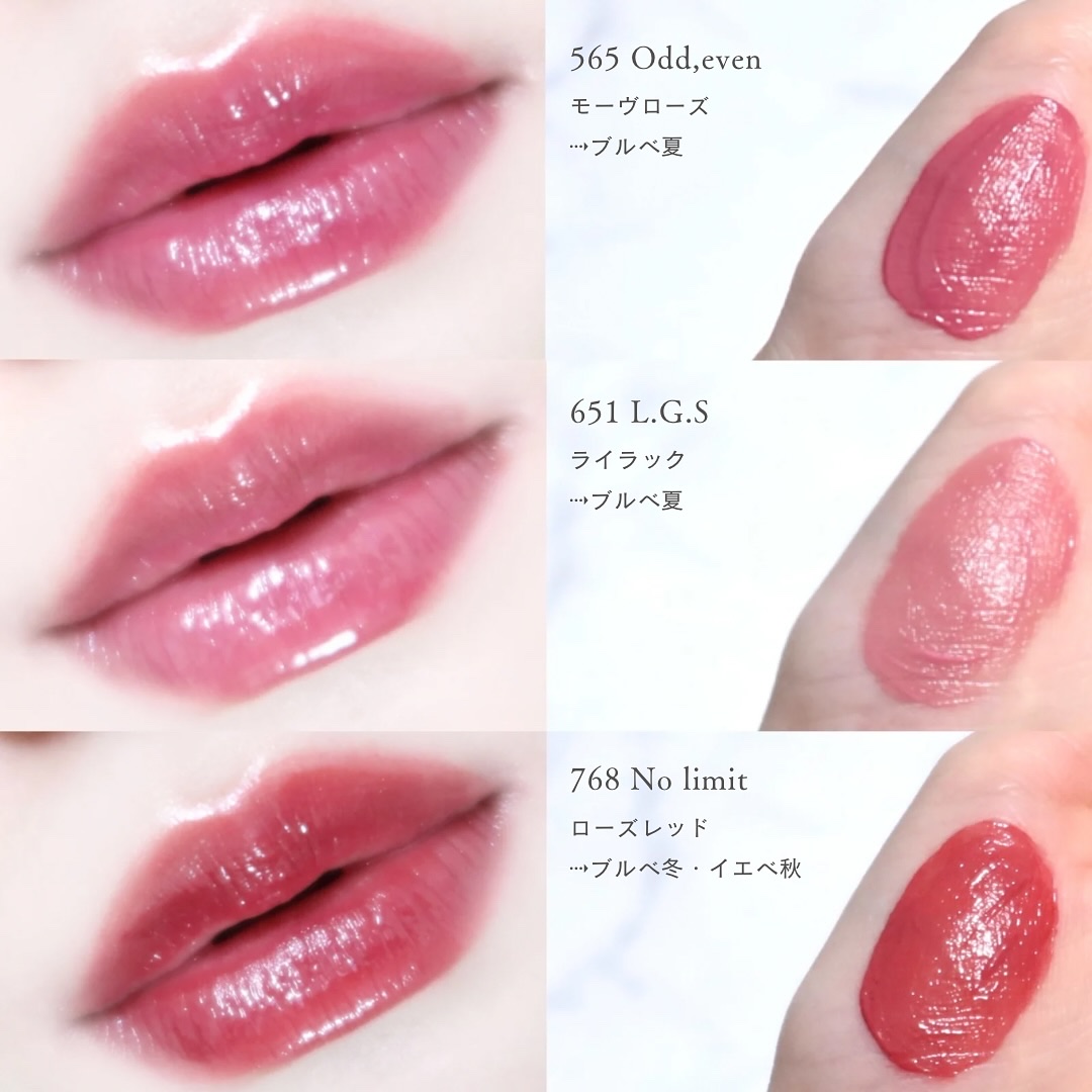 アンシーン ミラーティント｜Oddtypeの口コミ - 𓊆新鋭、ツヤティント