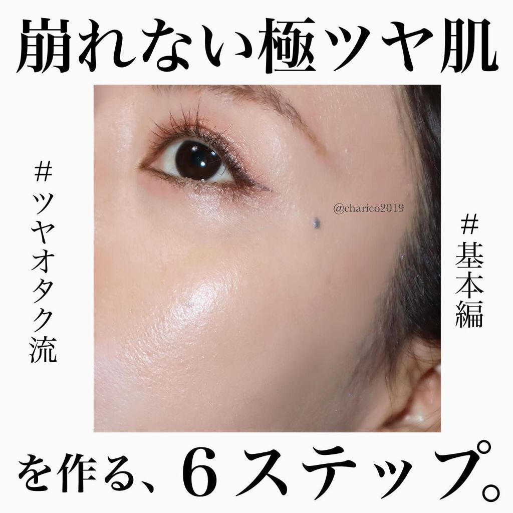 グロウインオイル ルースパウダー /JILL STUART/ルースパウダーを使ったクチコミ（1枚目）