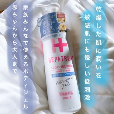 あずきさん専用 ジェルローション3個セット スキンケア/基礎化粧品