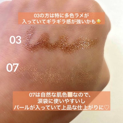 UR GLAM EYESHADOW STICK/U R GLAM/スティックアイシャドウを使ったクチコミ(4枚目)