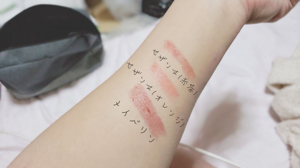 ラスティンググロスリップ/CEZANNE/口紅を使ったクチコミ（2枚目）