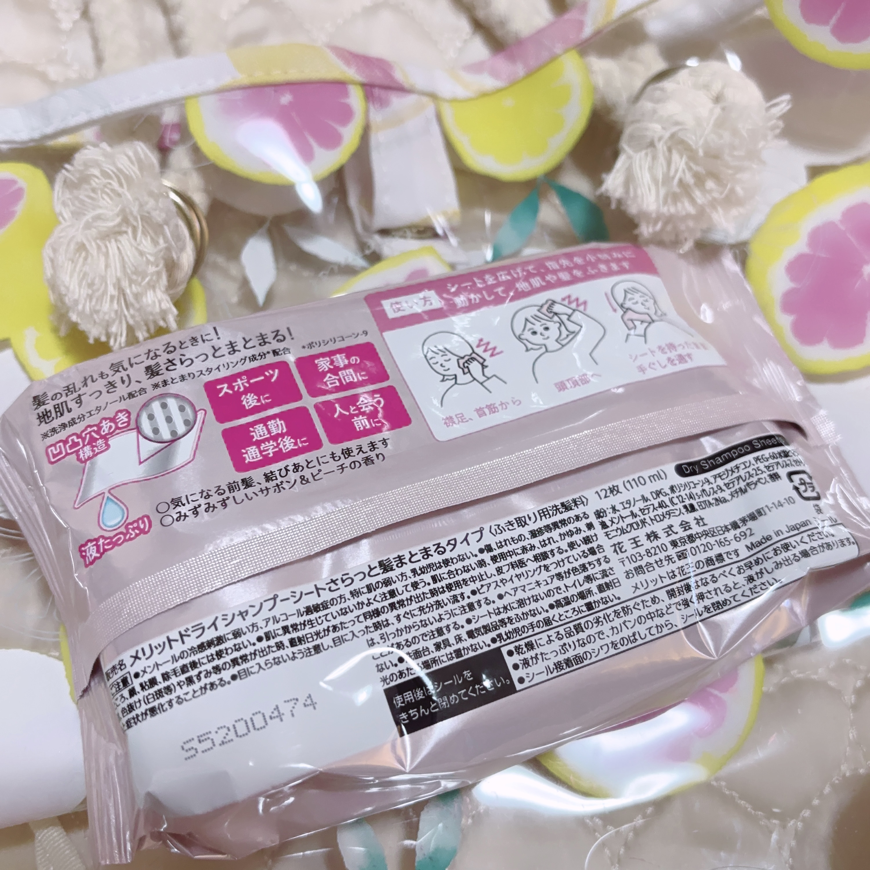 メリット ドライシャンプーシート さらっと髪まとまるタイプ/メリット/ドライシャンプーを使ったクチコミ（3枚目）