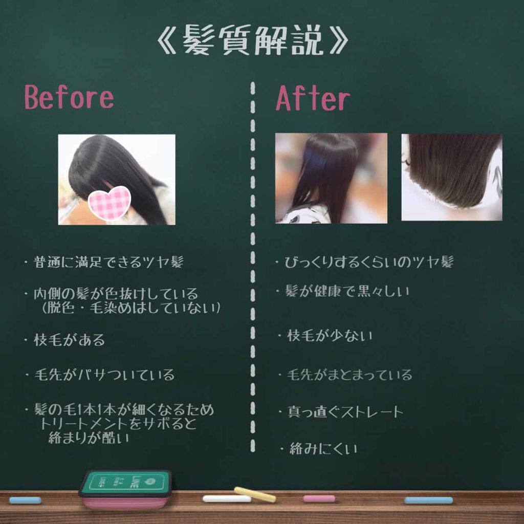 フィーノ プレミアムタッチ 濃厚美容液ヘアマスク/フィーノ/ヘアマスク・ヘアパックを使ったクチコミ(3枚目)