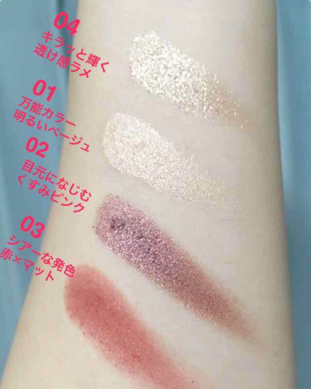 シングルカラーアイシャドウ/CEZANNE/単色アイシャドウを使ったクチコミ(2枚目)