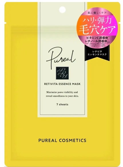 レチビタエッセンスマスク/ピュレア/シートマスク・パックを使ったクチコミ(1枚目)