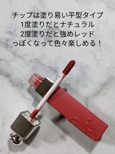 ディオール アディクト リップ ティント 651 ナチュラル ローズ（生産終了）/Dior/口紅の画像