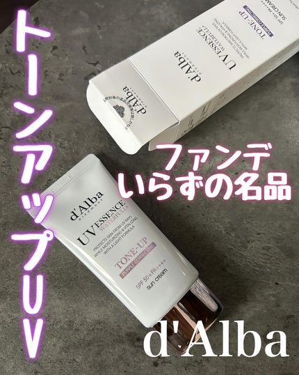 ダルバ ウォータフル トーンアップ サンクリーム(パープル)/ダルバ/日焼け止めクリームを使ったクチコミ(1枚目)