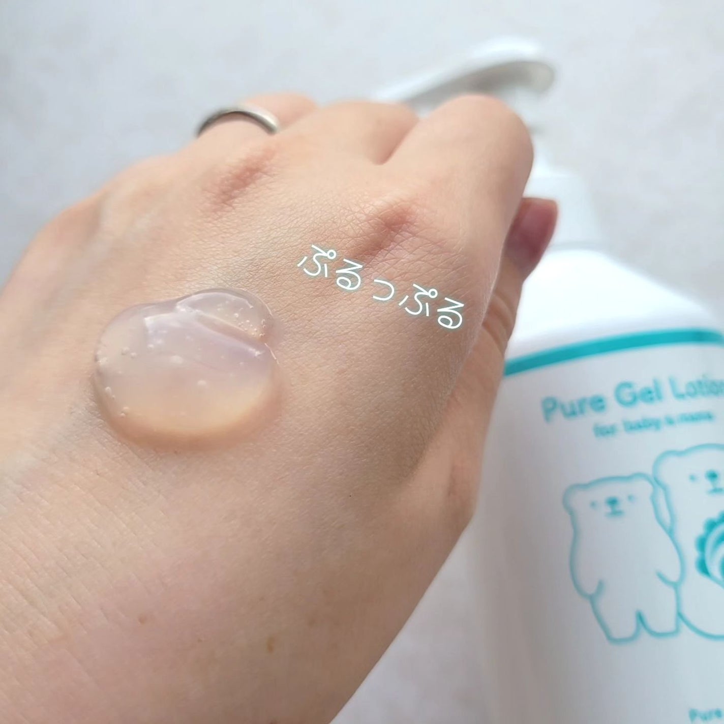 ピュア マテリエ ベビージェルローション/pure materie/ボディローションを使ったクチコミ(2枚目)