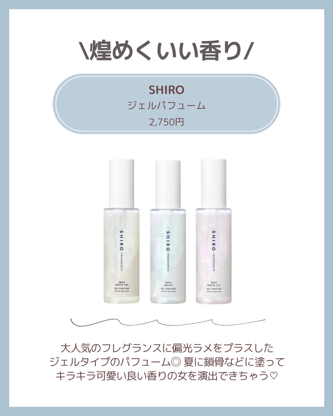 サマーボディスプレー/diptyque/ボディグッズを使ったクチコミ(2枚目)