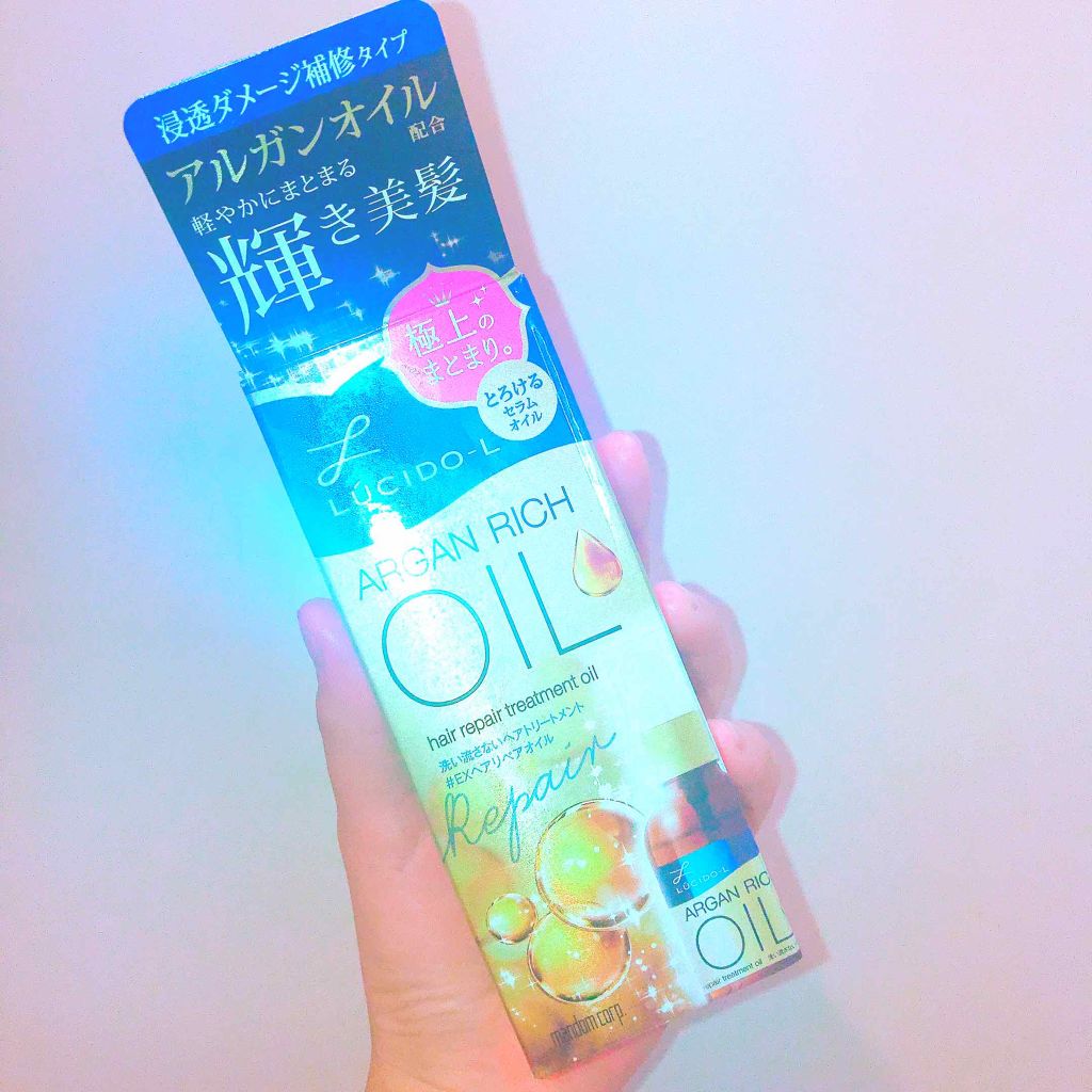オイルトリートメント #EXヘアリペアオイル/ルシードエル/ヘアオイルを使ったクチコミ（2枚目）