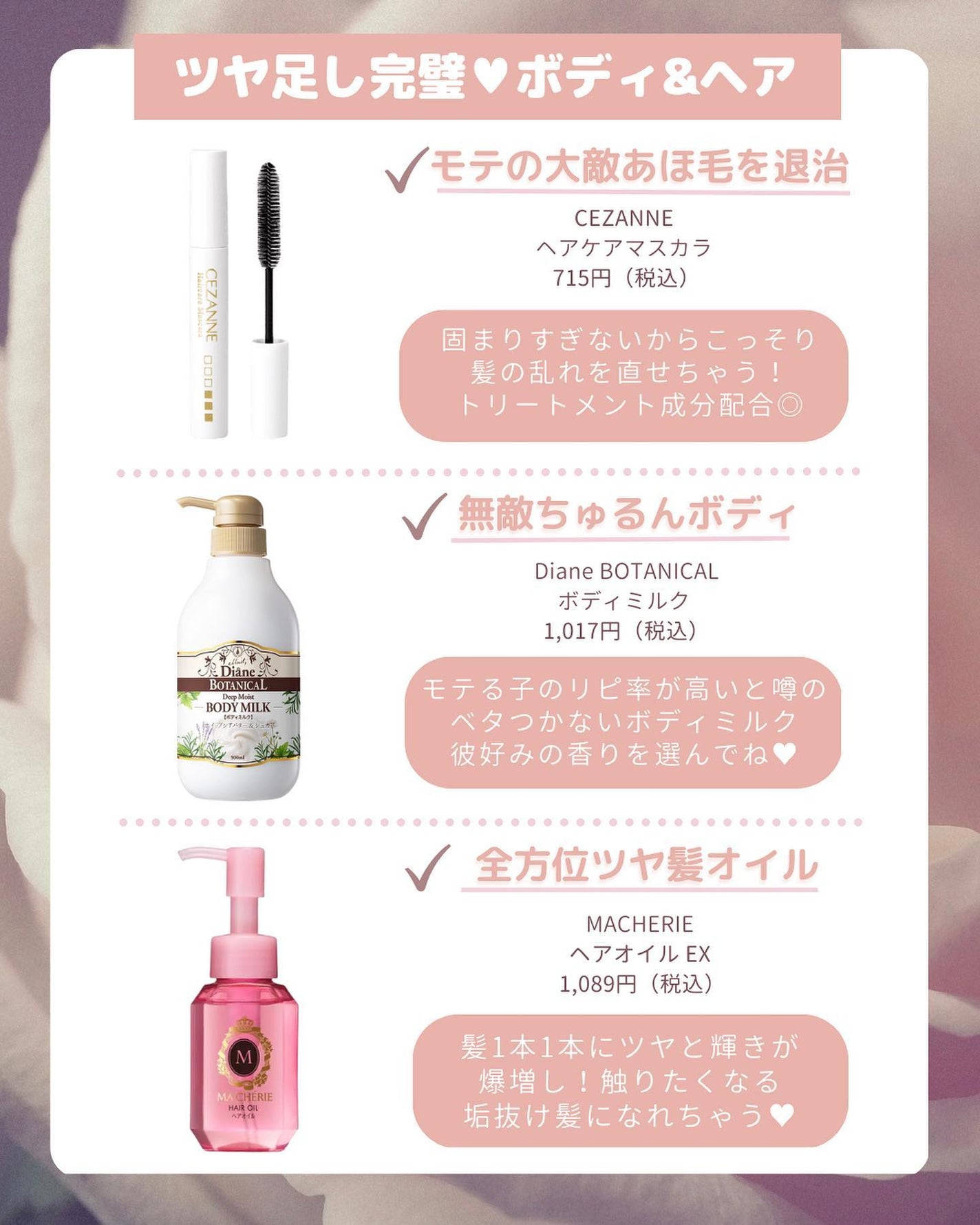 ステイオンバームルージュ/キャンメイク/口紅を使ったクチコミ(5枚目)