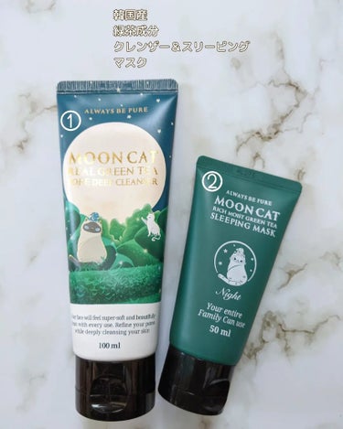 MOONCAT REAL GREEN TEA PORE DEEP CLEANSER/ALWAYS︎ ︎BE︎ ︎PURE/クレンジングクリームを使ったクチコミ（1枚目）