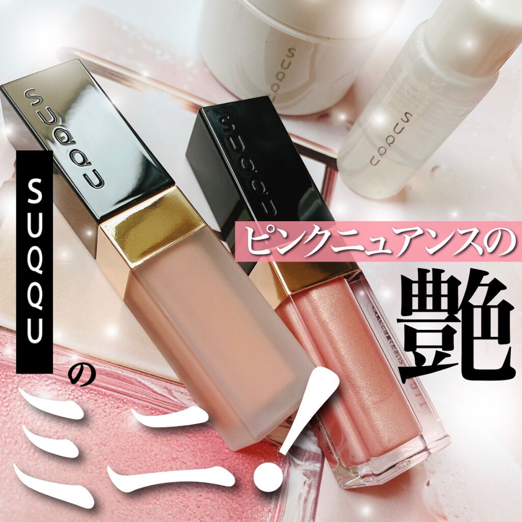 マッサージ & フェイスカラー キット/SUQQU/その他キットセットを使ったクチコミ(1枚目)