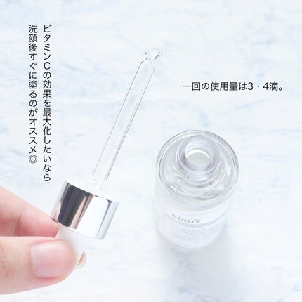 フレッシュリージュースドビタミンドロップ(35ml)/Klairs/美容液を使ったクチコミ(3枚目)