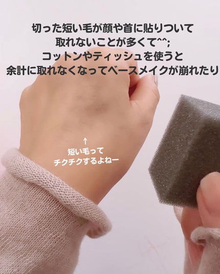 もかちゃん on LIPS 「なにこれ!こんなの欲しかった!サッとなでるだけでの魔法のスポン..」(5枚目)