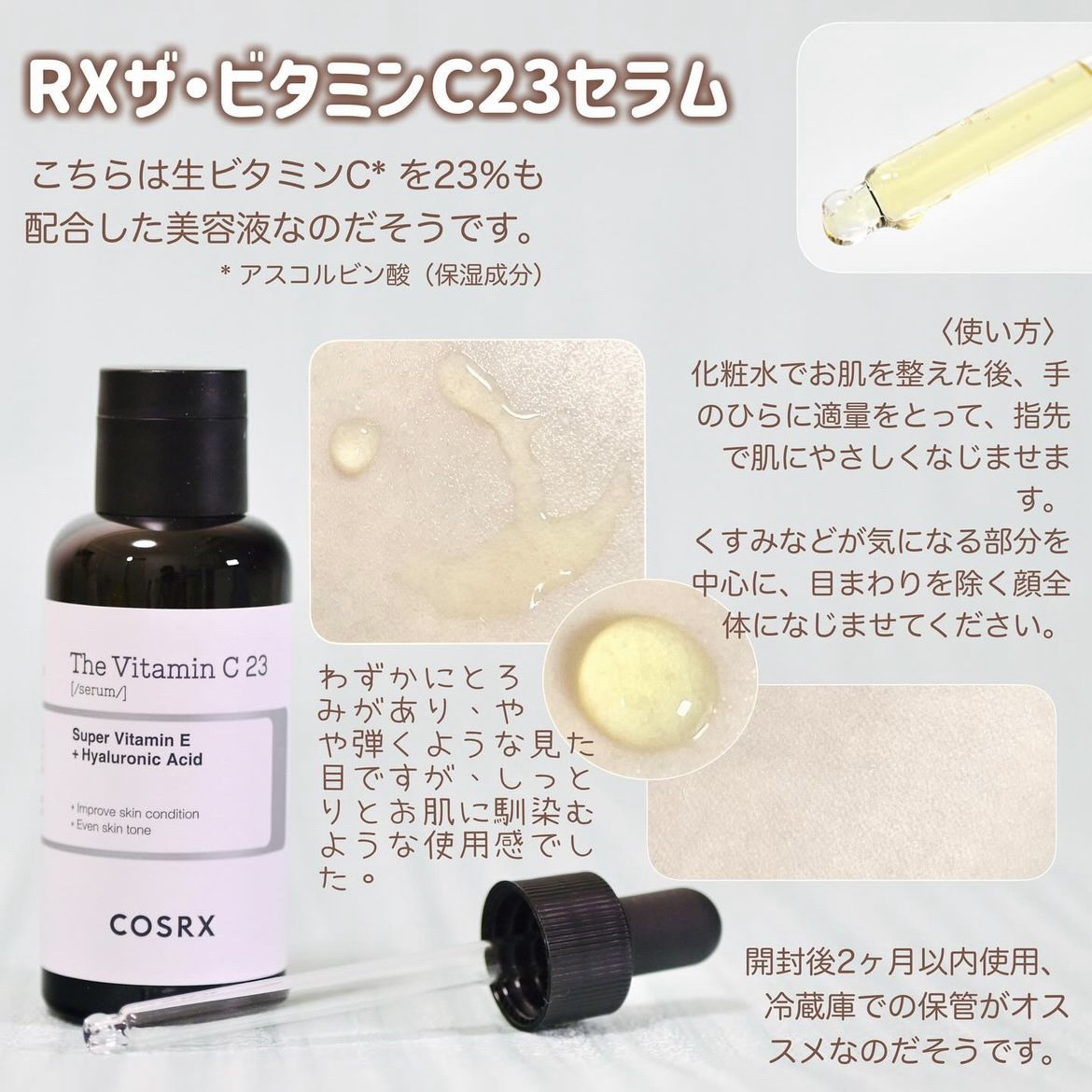 ウルトラライト透明UVクリーム/COSRX/日焼け止めクリームを使ったクチコミ（3枚目）