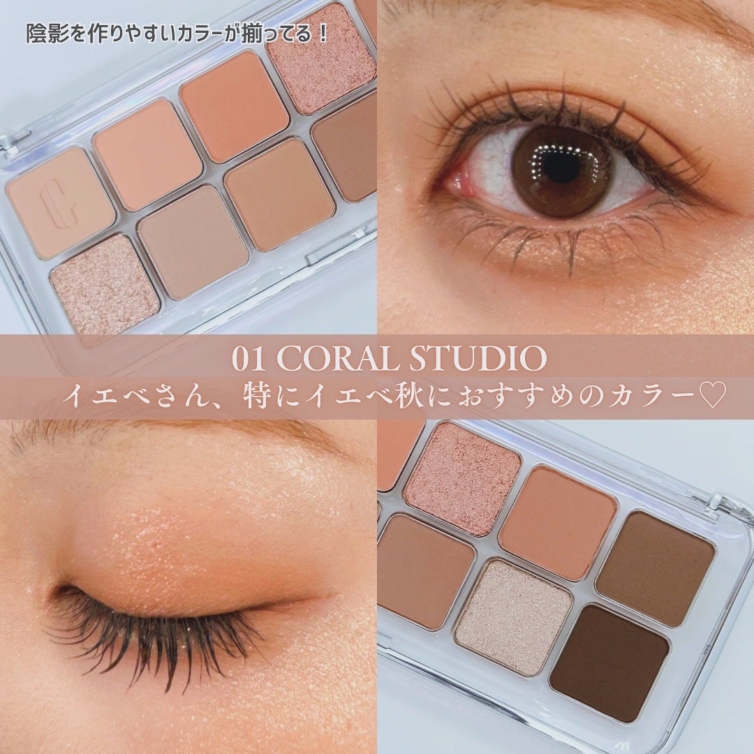 プロ アイ パレット エアー/CLIO/アイシャドウパレットを使ったクチコミ(3枚目)