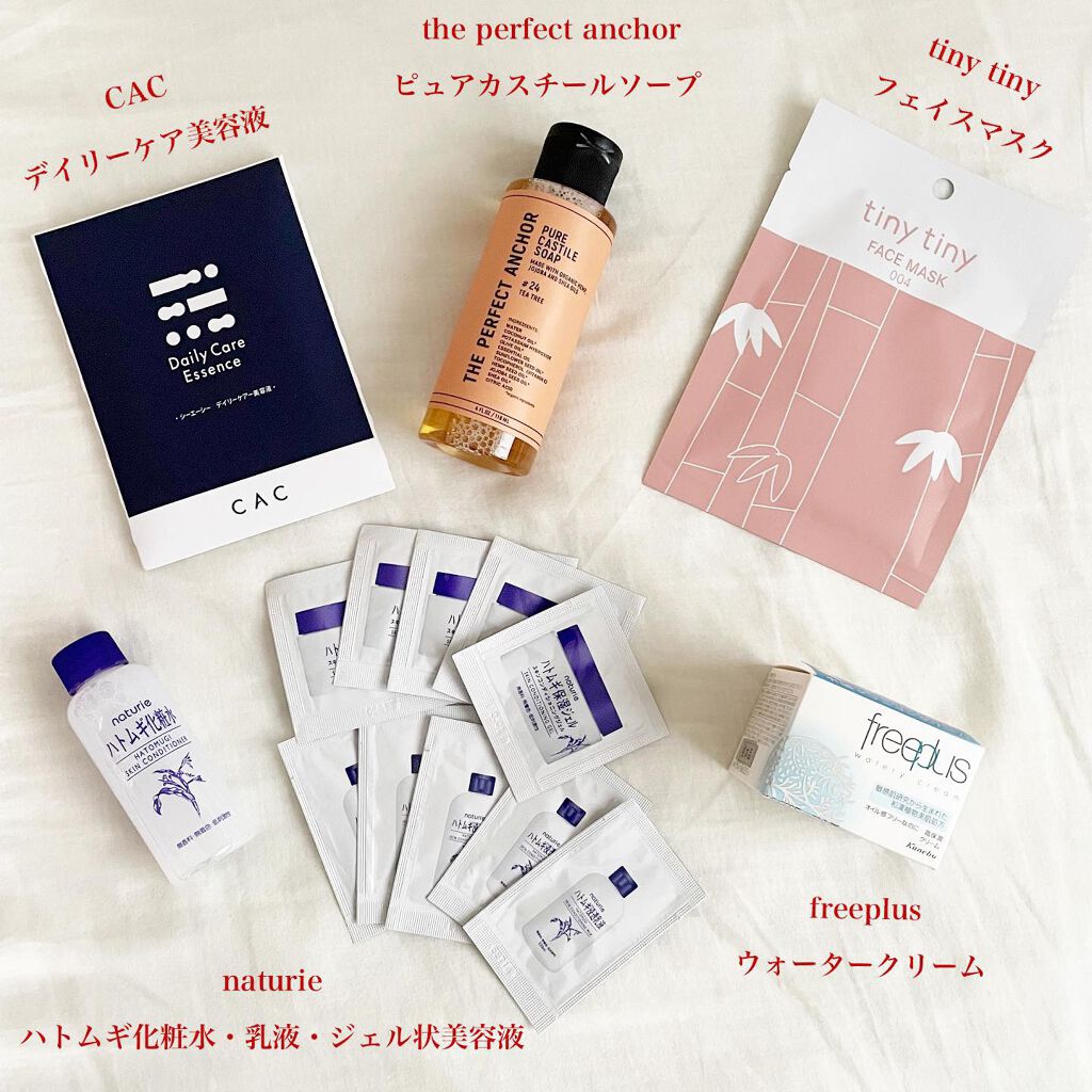 ブルーム ボックス/BLOOMBOX/その他を使ったクチコミ（2枚目）