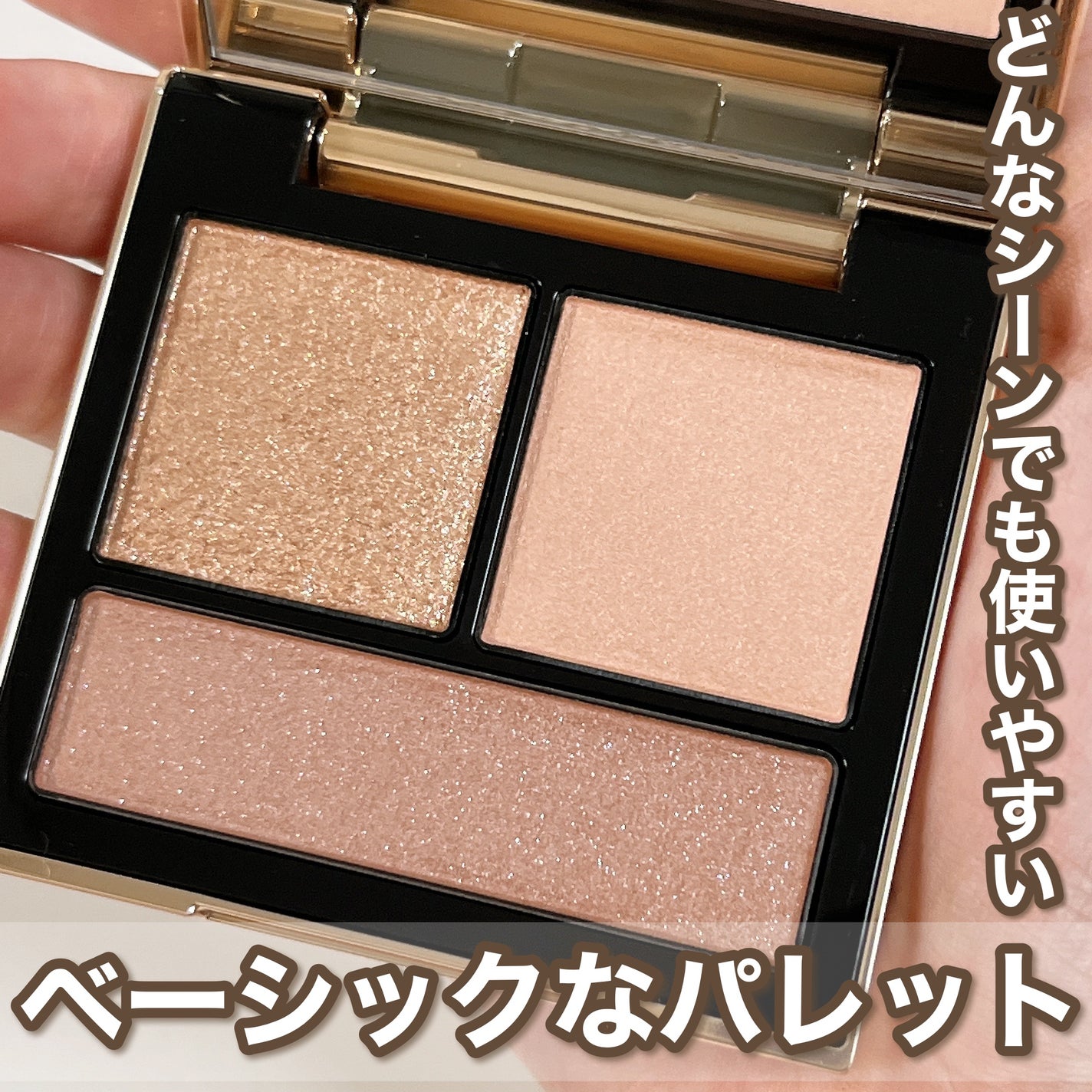 テイラード カラー アイズ/SNIDEL BEAUTY/アイシャドウパレットを使ったクチコミ(4枚目)