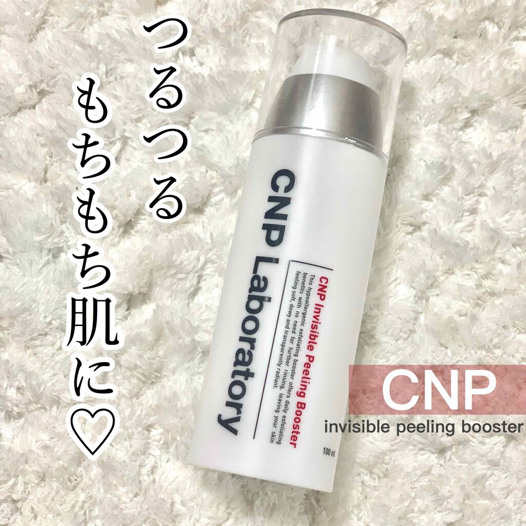 プロポリス エネルギーアンプル/CNP Laboratory/美容液を使ったクチコミ（1枚目）