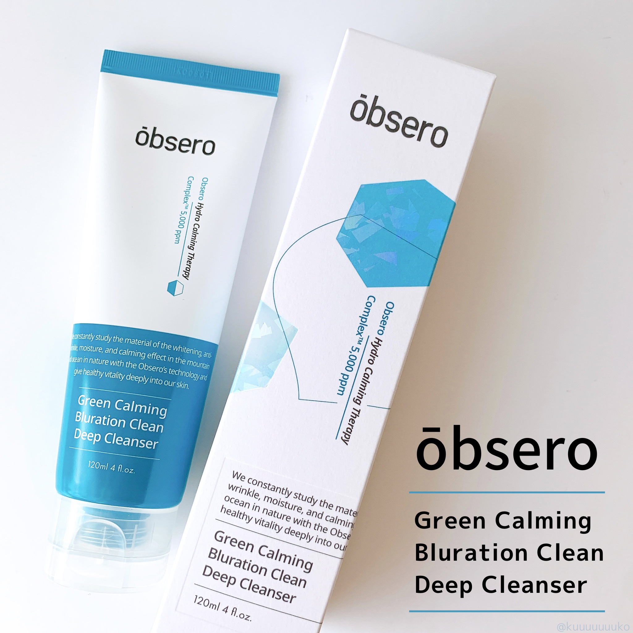 グリーンカーミングブルーレーションクリーンディープクレンザー/obsero/洗顔フォームを使ったクチコミ（1枚目）