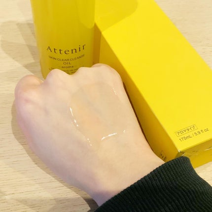 スキンクリア クレンズ オイル <アロマタイプ>/アテニア/オイルクレンジングを使ったクチコミ(2枚目)