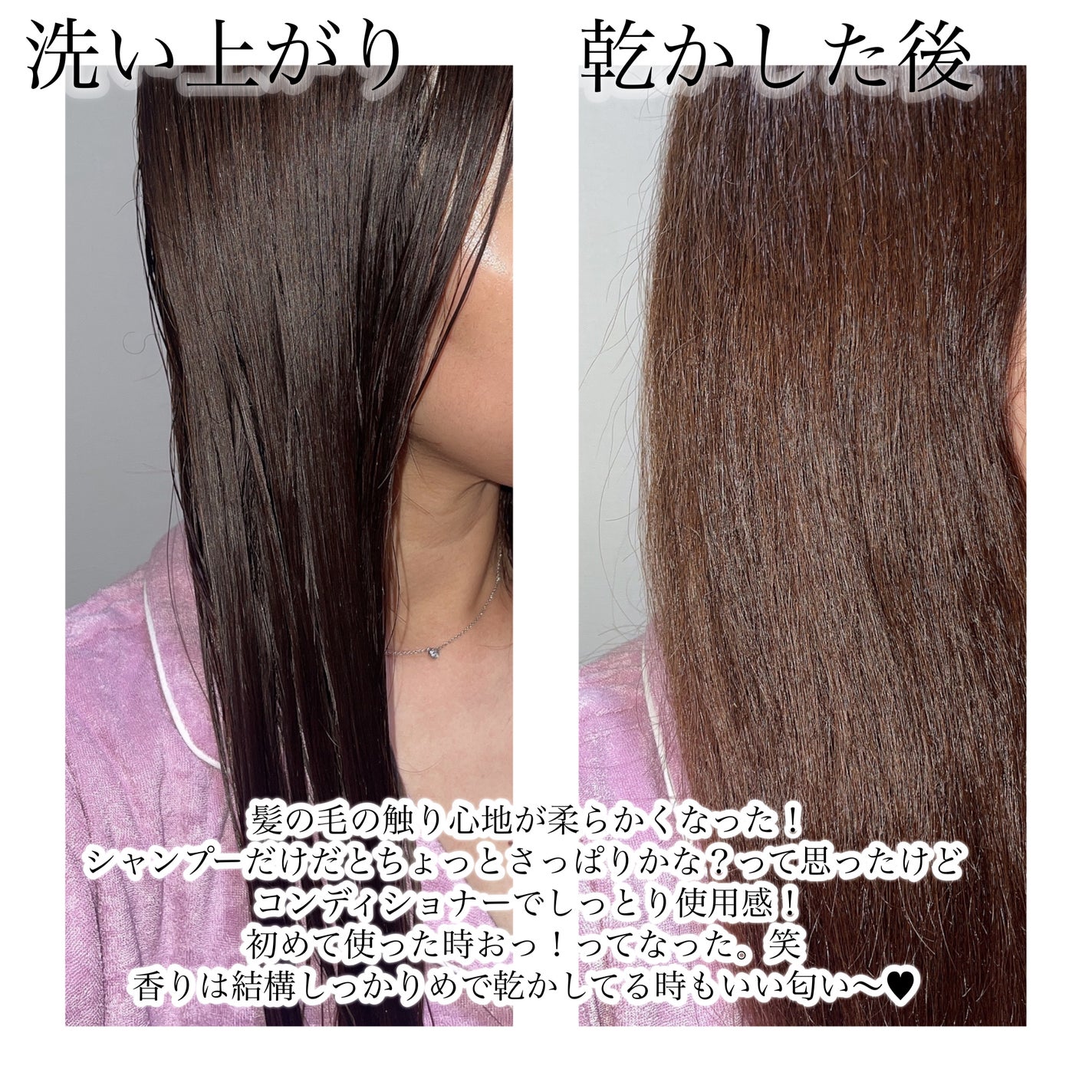 グロウ シャンプー/コンディショナー/AUTHENTIC BEAUTY CONCEPT/サロンシャンプーを使ったクチコミ(4枚目)