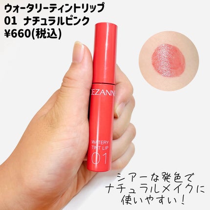 描くふたえアイライナー/CEZANNE/リキッドアイライナーを使ったクチコミ(6枚目)