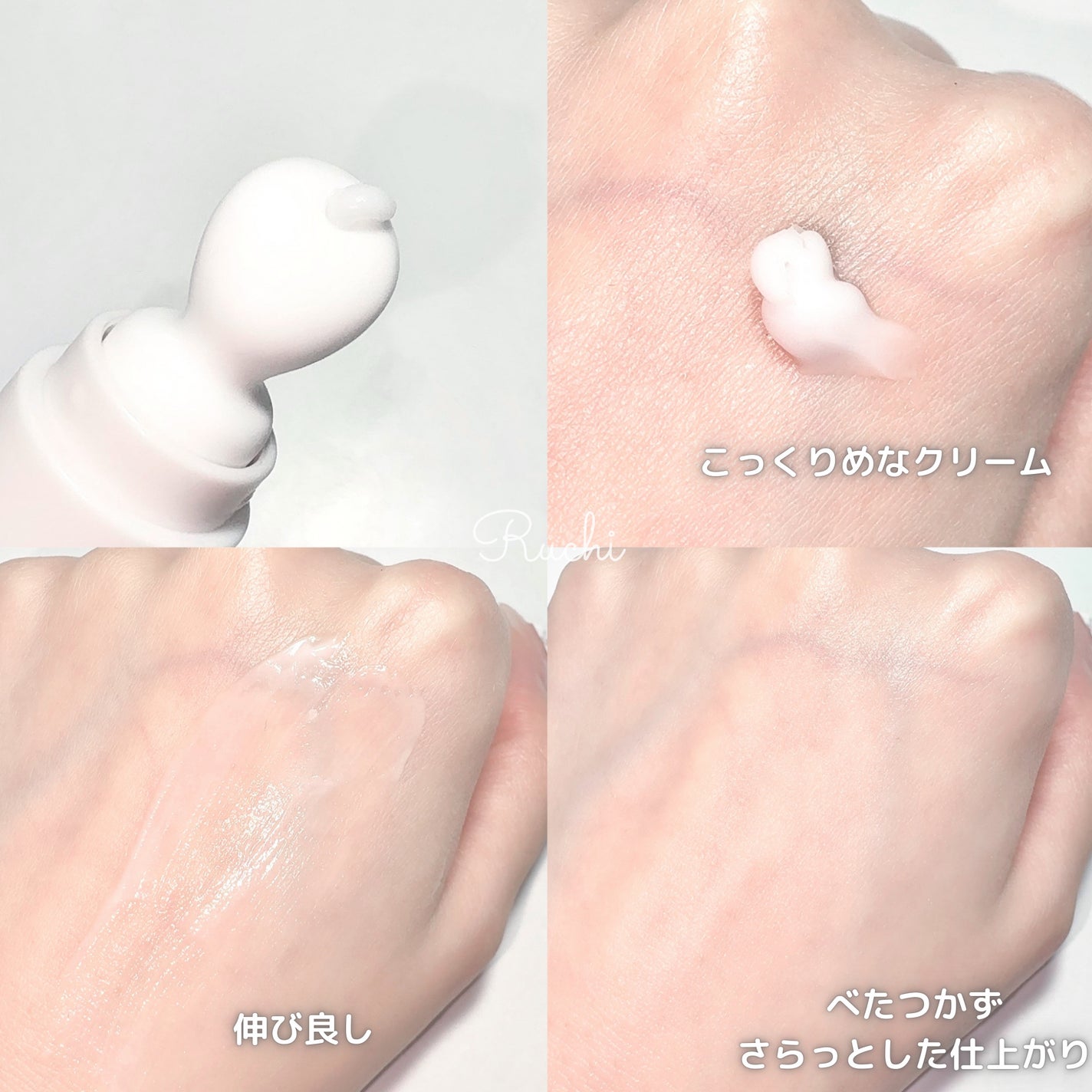 A.Cクリーム プレミアム/LEPOREM/フェイスクリームを使ったクチコミ(4枚目)