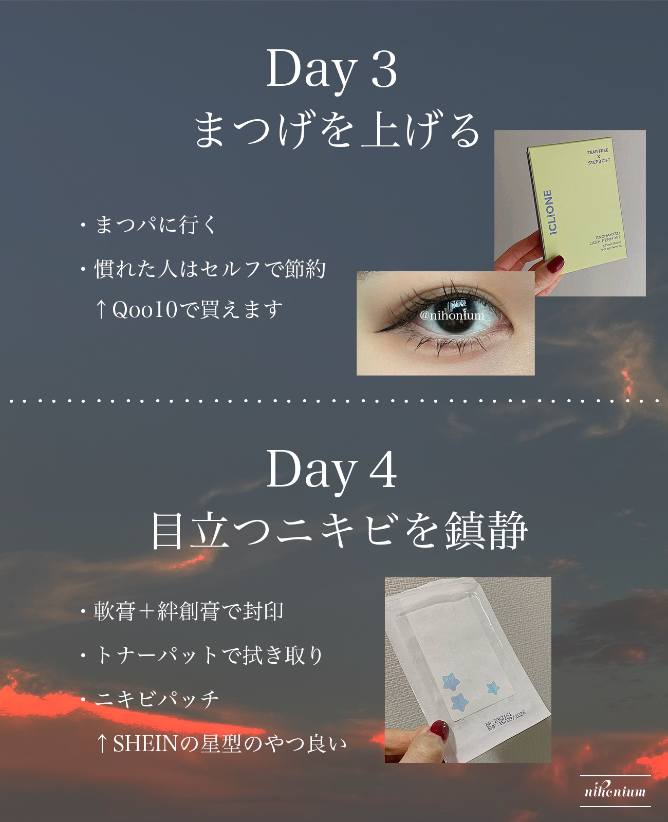 カームナイトリペアシャンプー／トリートメント/YOLU/市販シャンプーを使ったクチコミ（3枚目）